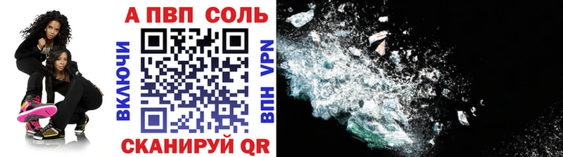 Alfa_PVP мука  Омск 