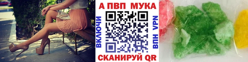 Alpha PVP VHQ Омск