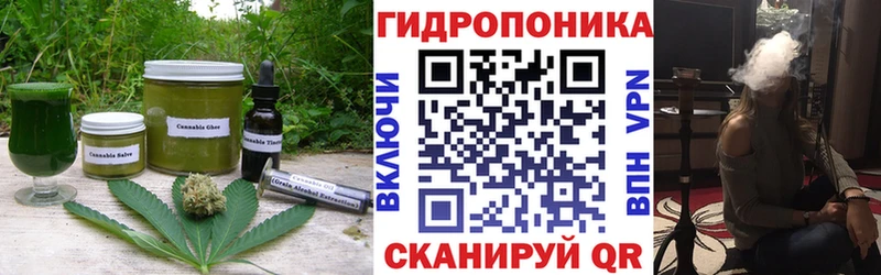 как найти закладки  Омск  Canna-Cookies конопля 