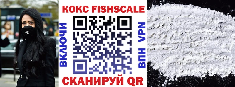 Кокаин 98% Омск