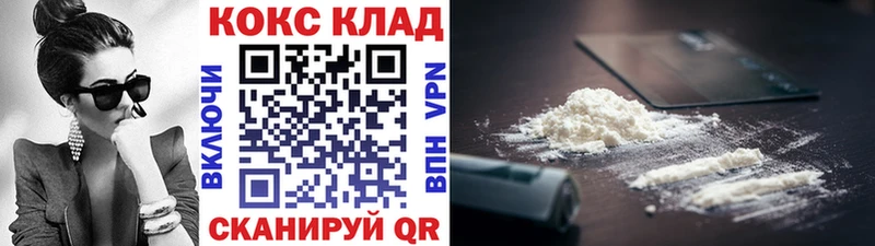 где можно купить   Омск  COCAIN Боливия 