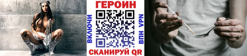 Героин гречка  сколько стоит  Омск 