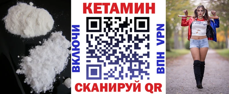 КЕТАМИН ketamine  Омск 