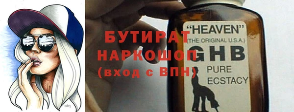 марки lsd Гусев