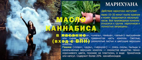 марки lsd Гусев