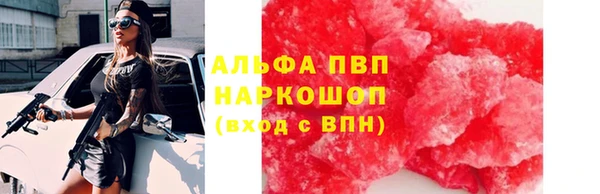 марихуана Гусь-Хрустальный