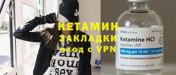 молекула духа Гусиноозёрск