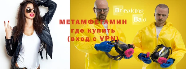 молекула духа Гусиноозёрск