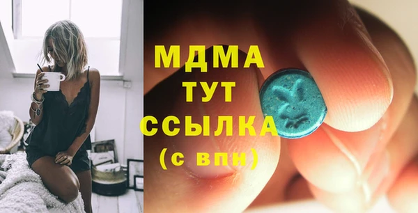 молекула духа Гусиноозёрск