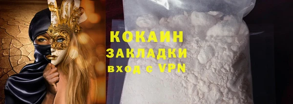 марки lsd Гусев
