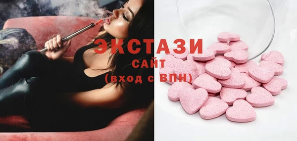 молекула духа Гусиноозёрск