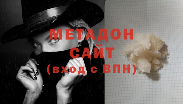 молекула духа Гусиноозёрск