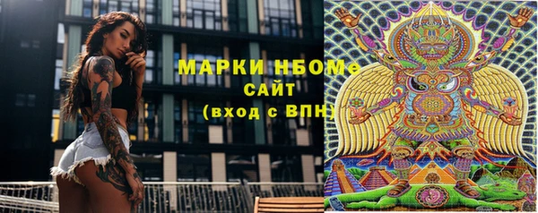 марки lsd Гусев