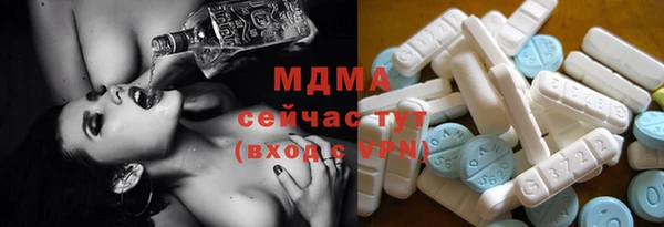 молекула духа Гусиноозёрск