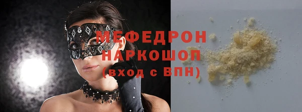 марихуана Гусь-Хрустальный