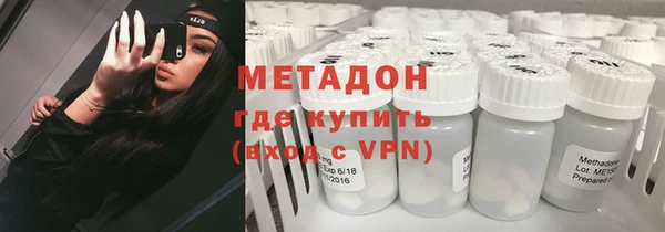 молекула духа Гусиноозёрск