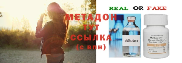 марки lsd Гусев