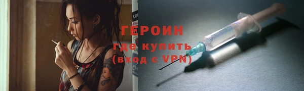 марки lsd Гусев