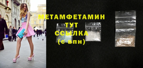 молекула духа Гусиноозёрск