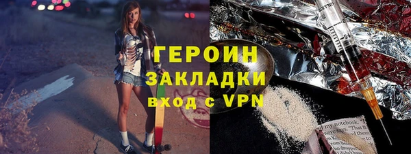 марки lsd Гусев