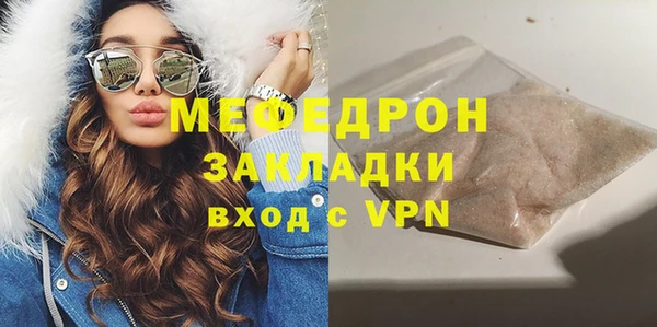 марихуана Гусь-Хрустальный