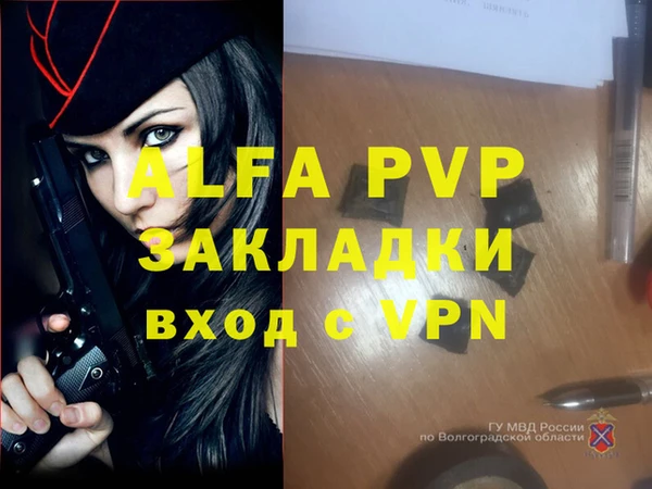 молекула духа Гусиноозёрск