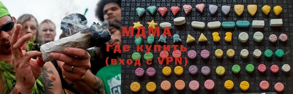 марихуана Гусь-Хрустальный