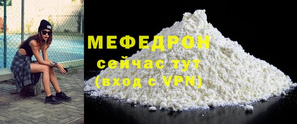 марихуана Гусь-Хрустальный