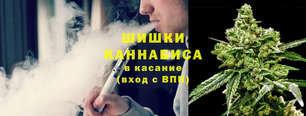 марихуана Гусь-Хрустальный