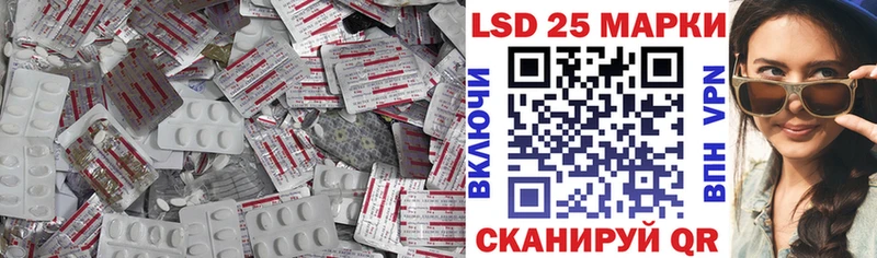 ЛСД экстази кислота  где продают наркотики  Омск 