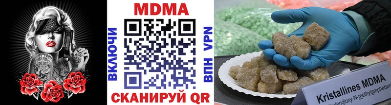 как найти закладки  MEGA tor  МДМА crystal  Омск 