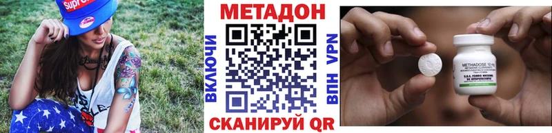 МЕТАДОН белоснежный Омск