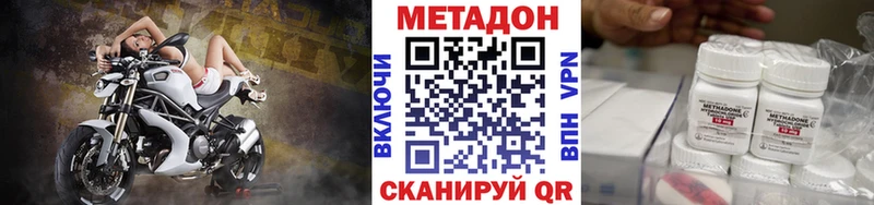 закладки  Омск  МЕТАДОН кристалл 