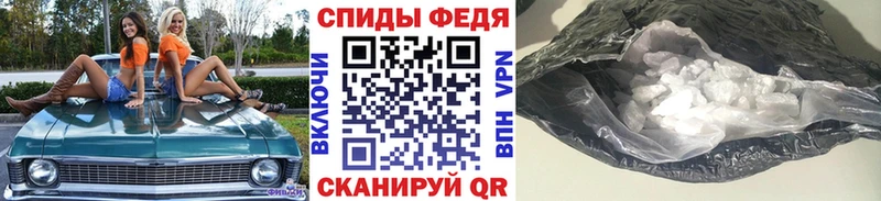 Первитин кристалл  Омск 
