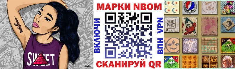 Наркотические марки 1,5мг где купить наркоту Омск