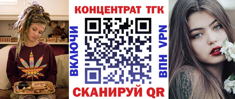 kraken ссылки  Омск  Дистиллят ТГК THC oil 